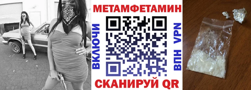 Купить где Долинск Амфетамин Premium