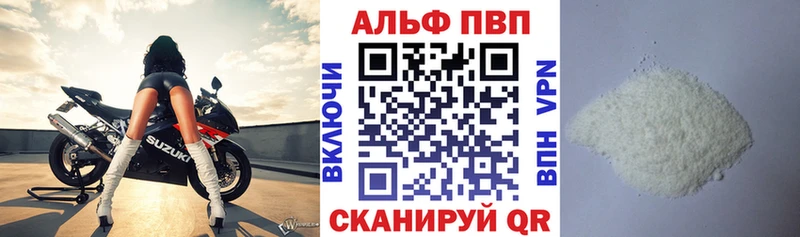 Купить закладки  Долинск  Альфа ПВП Crystall 