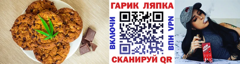 Cannafood конопля  Купить  Долинск 