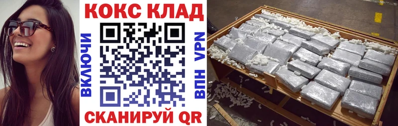 Cocaine Columbia  Купить закладки  Долинск 