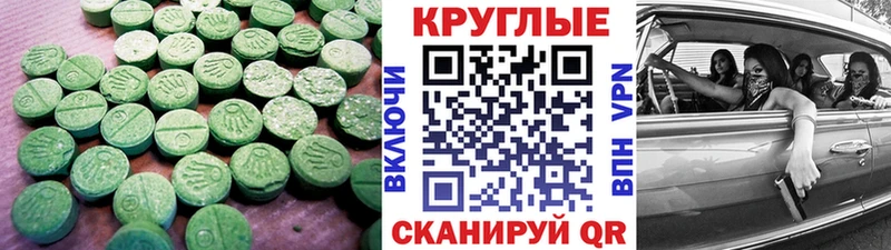 Экстази TESLA  Купить закладки  Долинск 