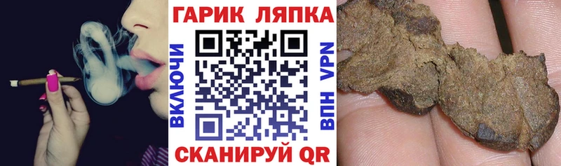 ГАШИШ AMNESIA HAZE  Купить закладки  Долинск 