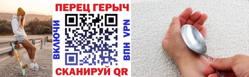 ГЕРОИН хмурый  Купить где  Долинск 