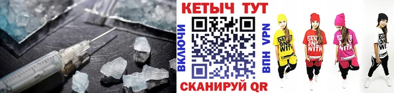 Купить где  Долинск  КЕТАМИН ketamine 