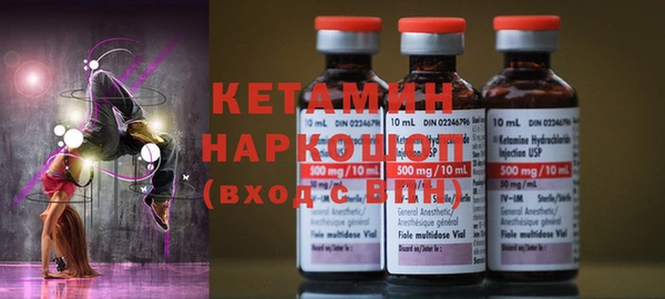 MDMA Саяногорск