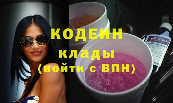 MDMA Саяногорск