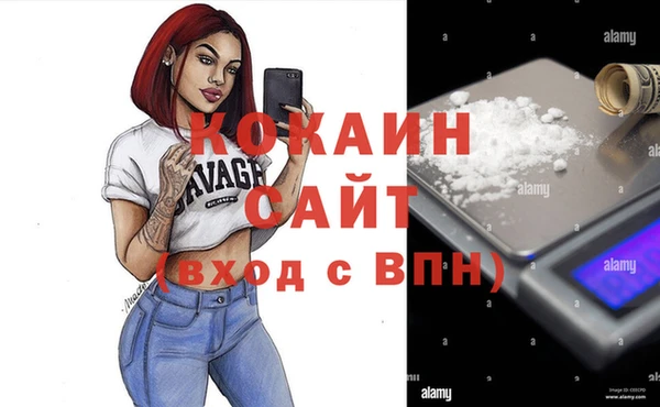 экстази Сатка