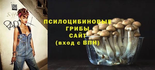 MDMA Саяногорск