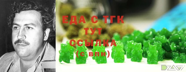 кокаин VHQ Сафоново