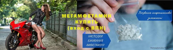 кокаин VHQ Сафоново