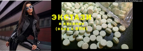 кокаин VHQ Сафоново