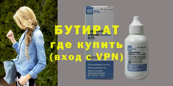 кокаин VHQ Сафоново