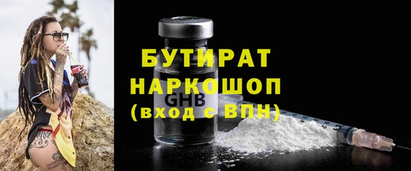 MDMA Саяногорск