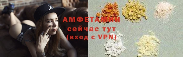 кокаин VHQ Сафоново