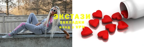 кокаин VHQ Сафоново