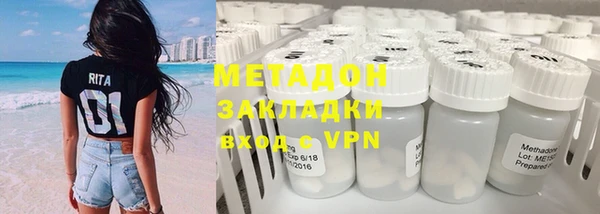 экстази Сатка