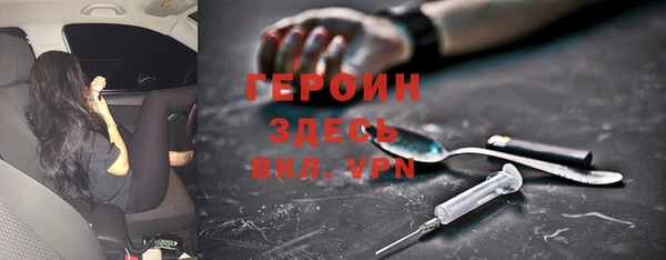 кокаин VHQ Сафоново
