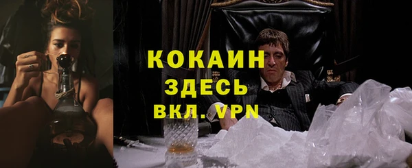 экстази Сатка