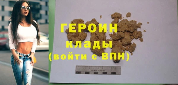 экстази Сатка