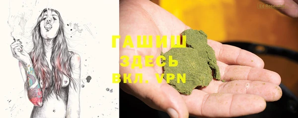 MDMA Саяногорск