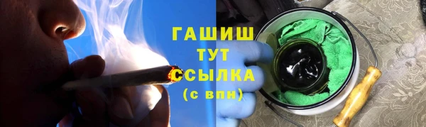 кокаин VHQ Сафоново