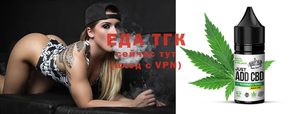экстази Сатка