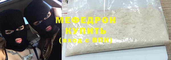 экстази Сатка