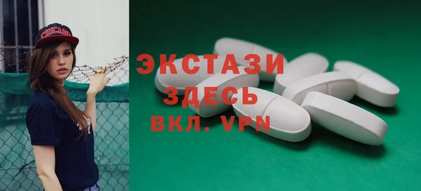 экстази Сатка