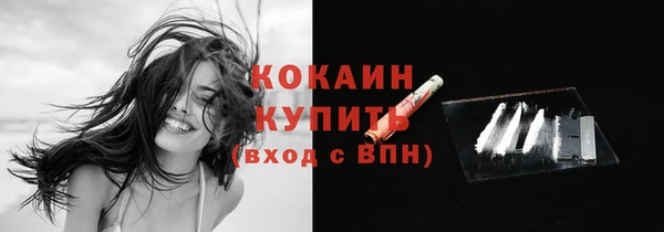 кокаин VHQ Сафоново