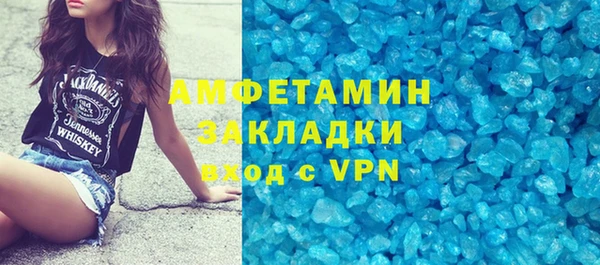 MDMA Саяногорск