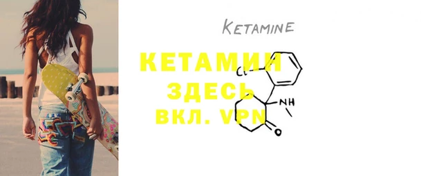 MDMA Саяногорск