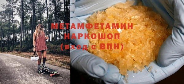 MDMA Саяногорск