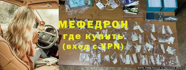 MDMA Саяногорск