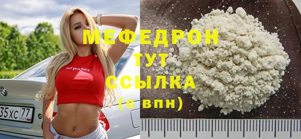 кокаин VHQ Сафоново