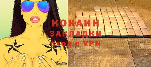 экстази Сатка