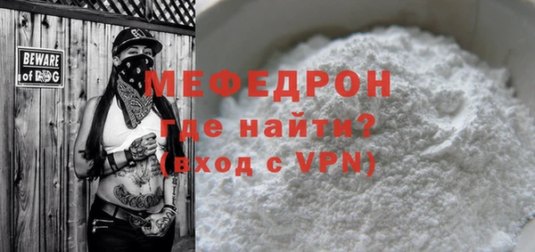MDMA Саяногорск