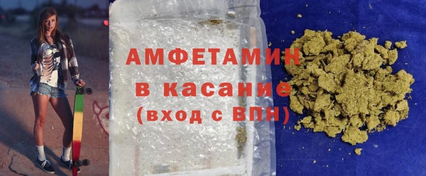 кокаин VHQ Сафоново