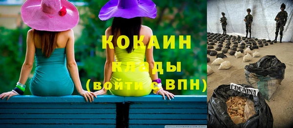 кокаин VHQ Сафоново