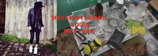 экстази Сатка