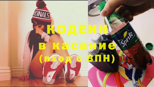 экстази Сатка