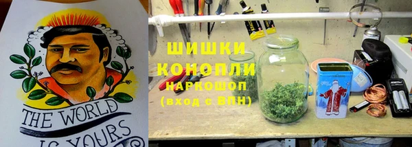 MDMA Саяногорск