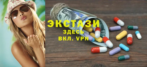экстази Сатка