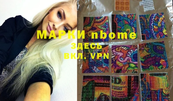 экстази Сатка