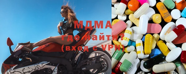 кокаин VHQ Сафоново