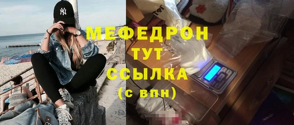 кокаин VHQ Сафоново