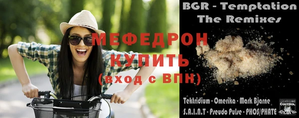 MDMA Саяногорск