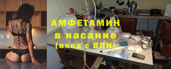 экстази Сатка