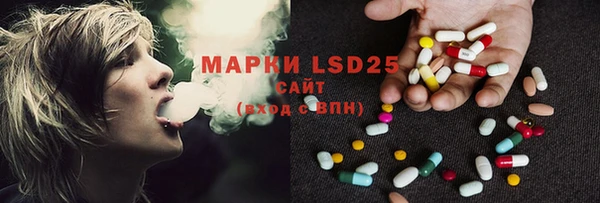 MDMA Саяногорск