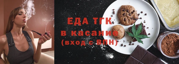 MDMA Саяногорск