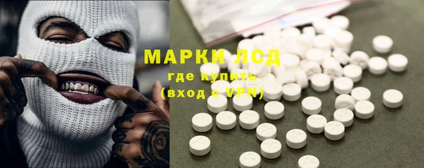 MDMA Саяногорск